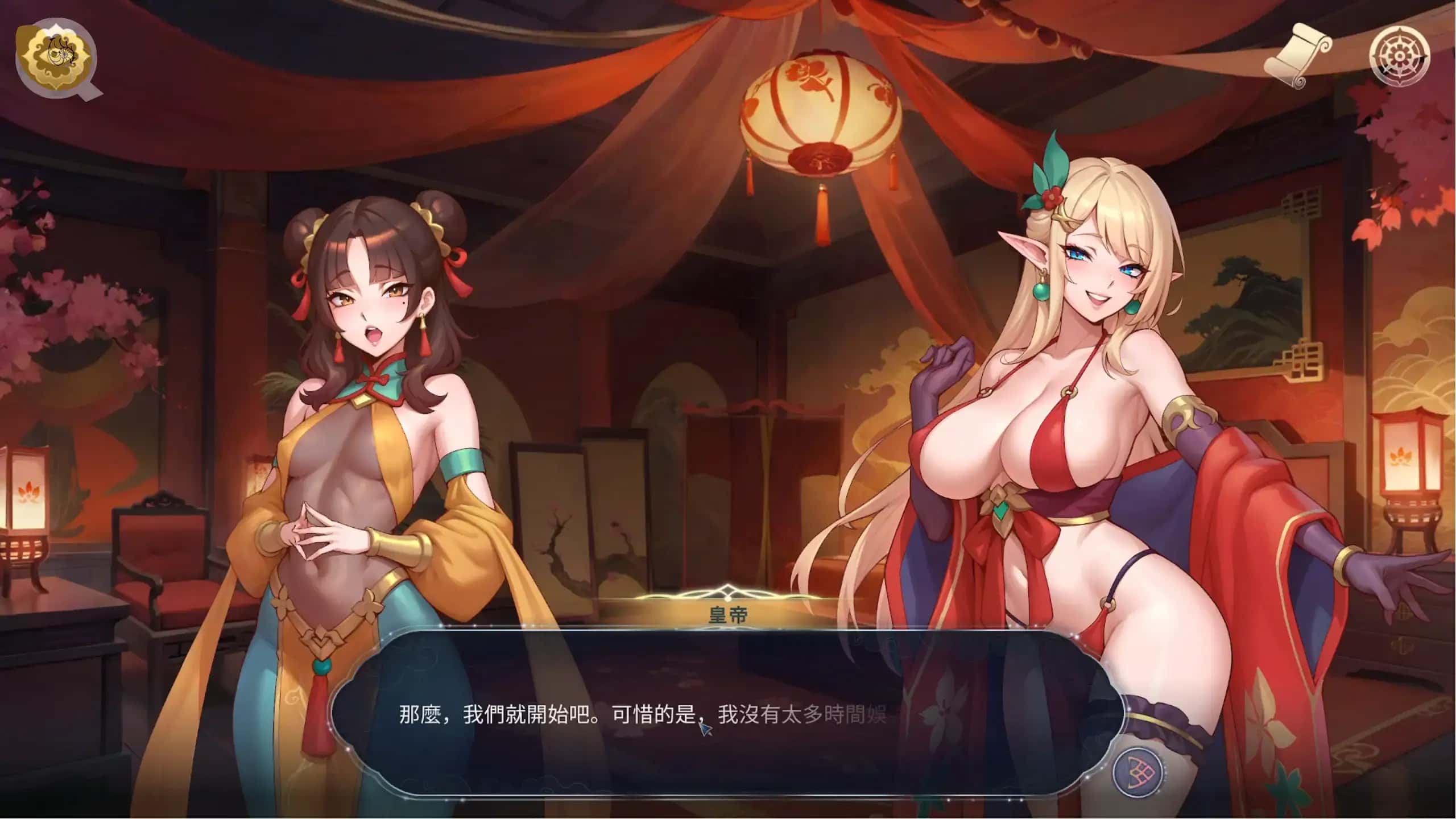 视觉数据2