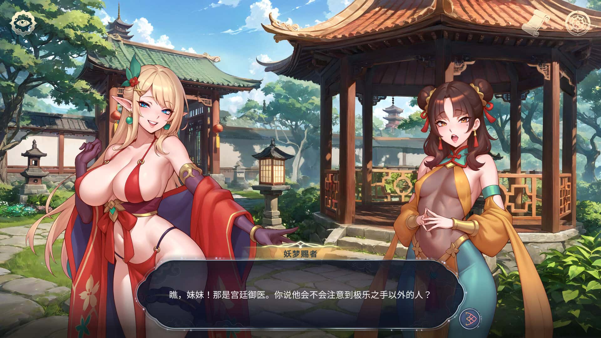 视觉数据1