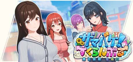 夏日狂欢 | 中文官网插画